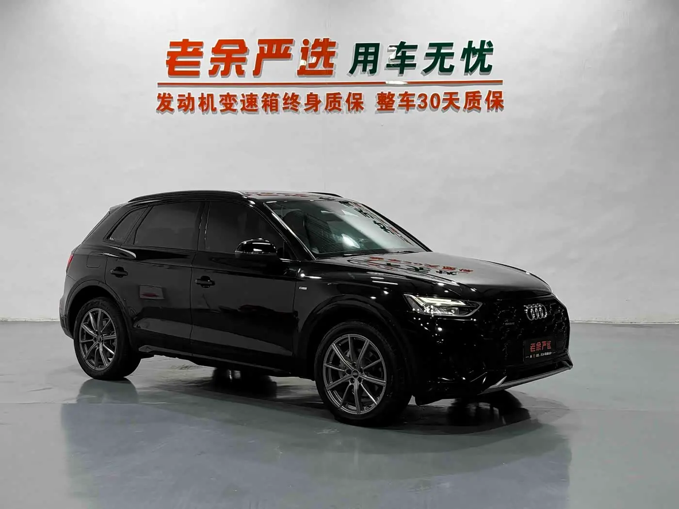 Audi Q5L 2024 — Photo 3/9