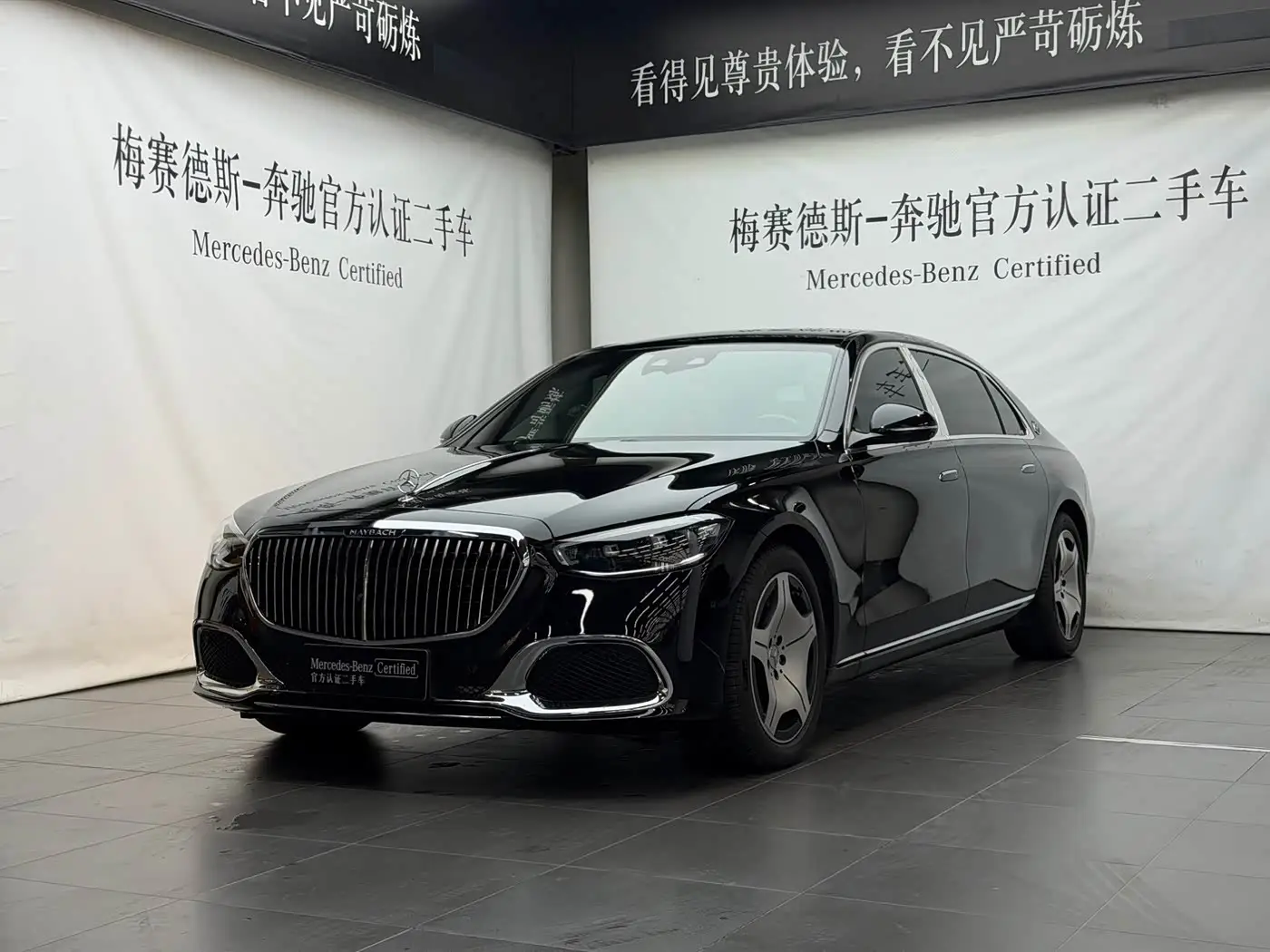 Mercedes-Benz Maybach S-Class, 2025