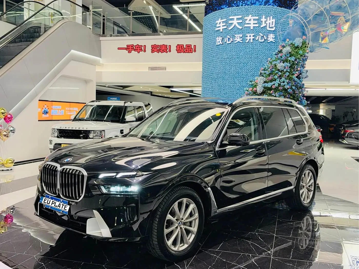 BMW X7, 2023
