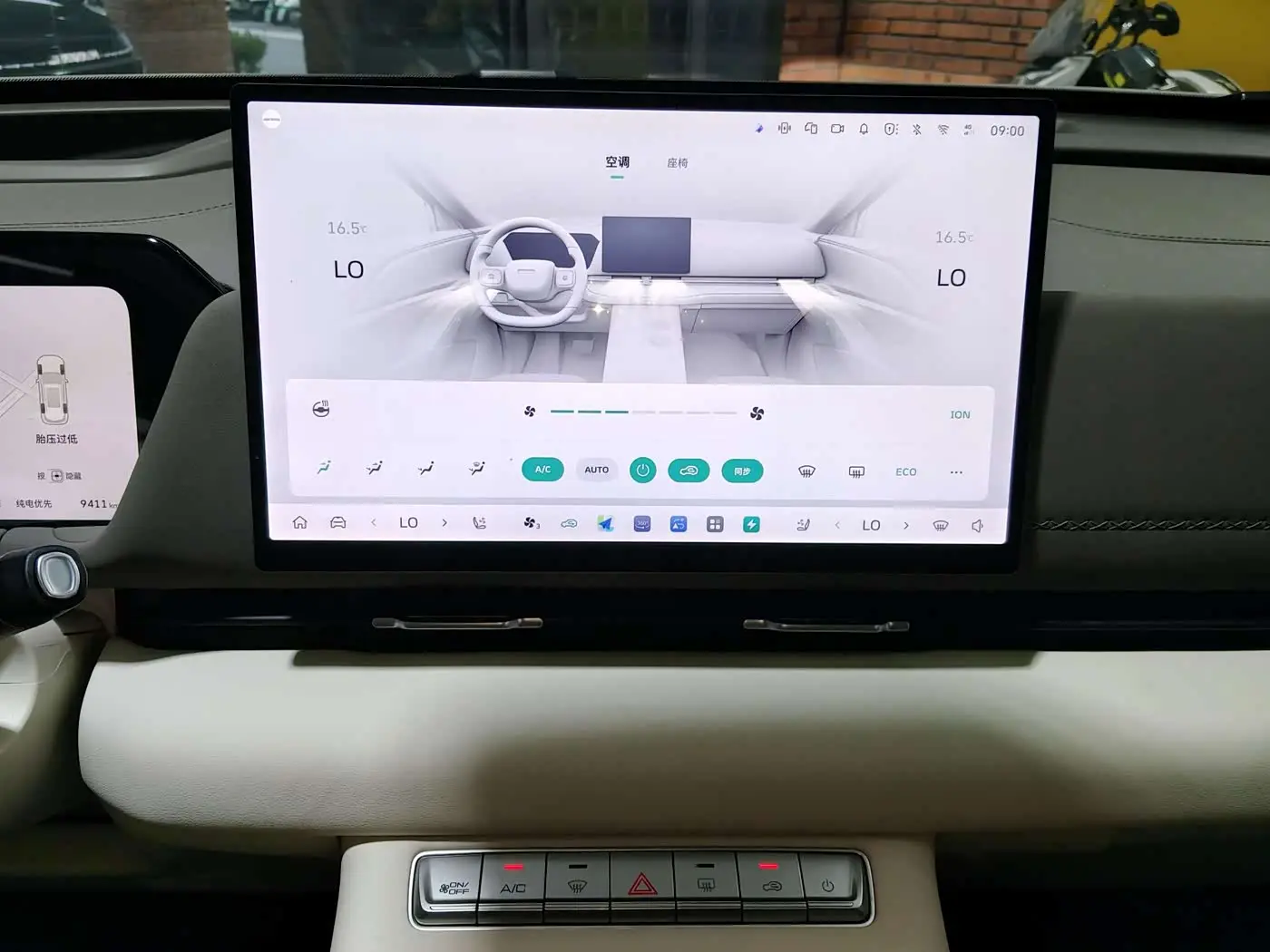 Haval Xiaolong MAX 2025 — Фото 13/19