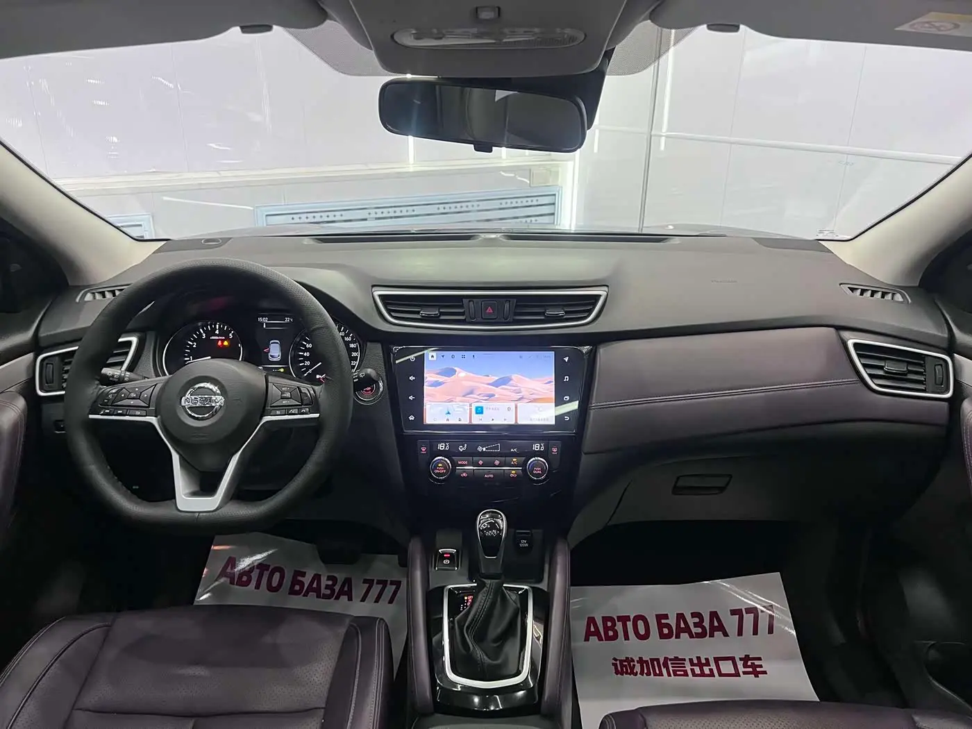 Nissan Qashqai 2023 — Photo 19/20