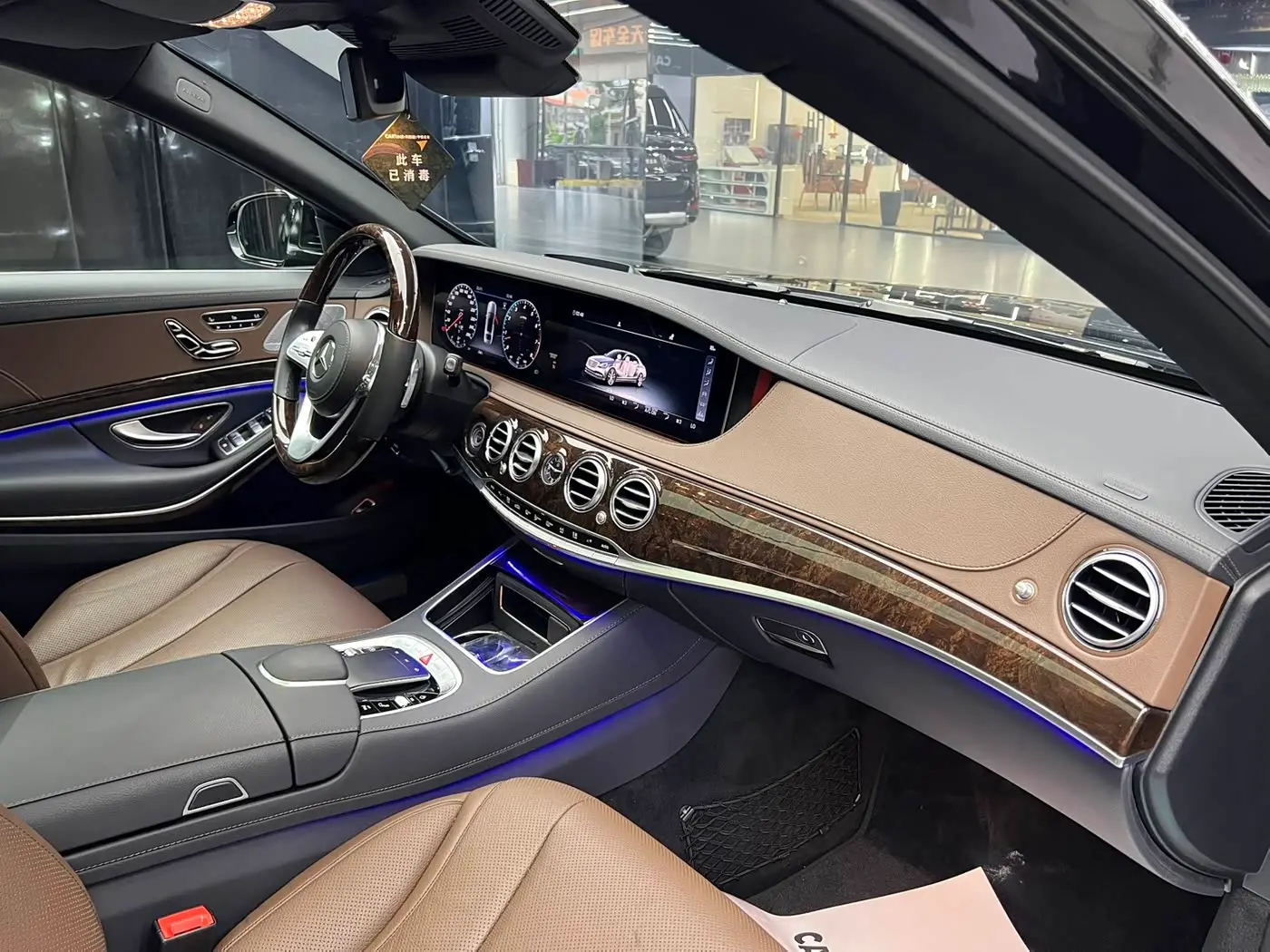 Mercedes-Benz S-Class 2019 — Фото 8/13