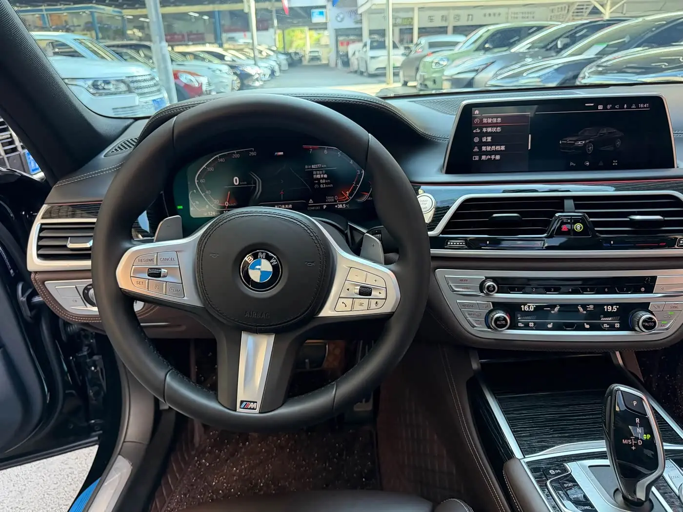 BMW 7 Series 2021 — Photo 19/20