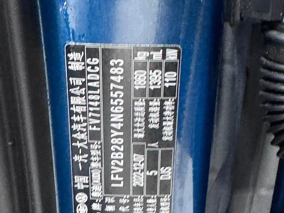 Audi A3 2023 — Şəkil 19/19