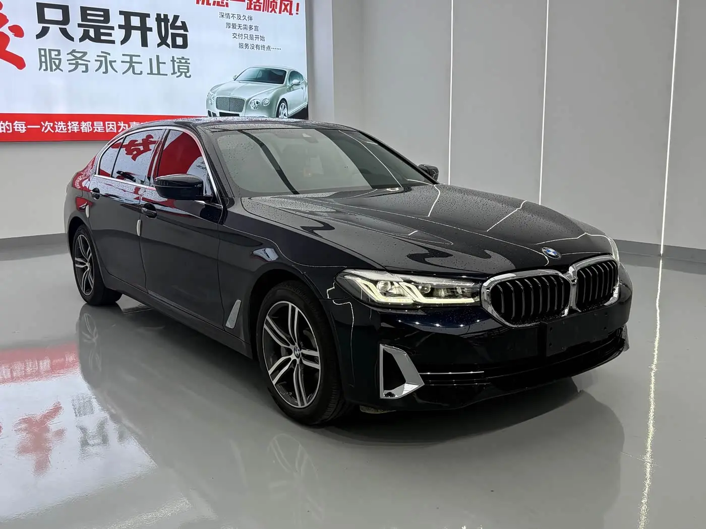 BMW 5 Series 2023 — Photo 3/16