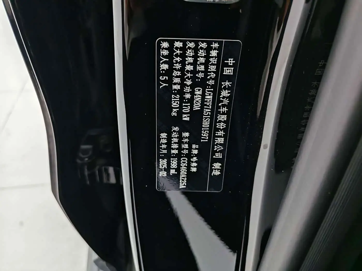 Haval Big Dog 2025 — Photo 19/20
