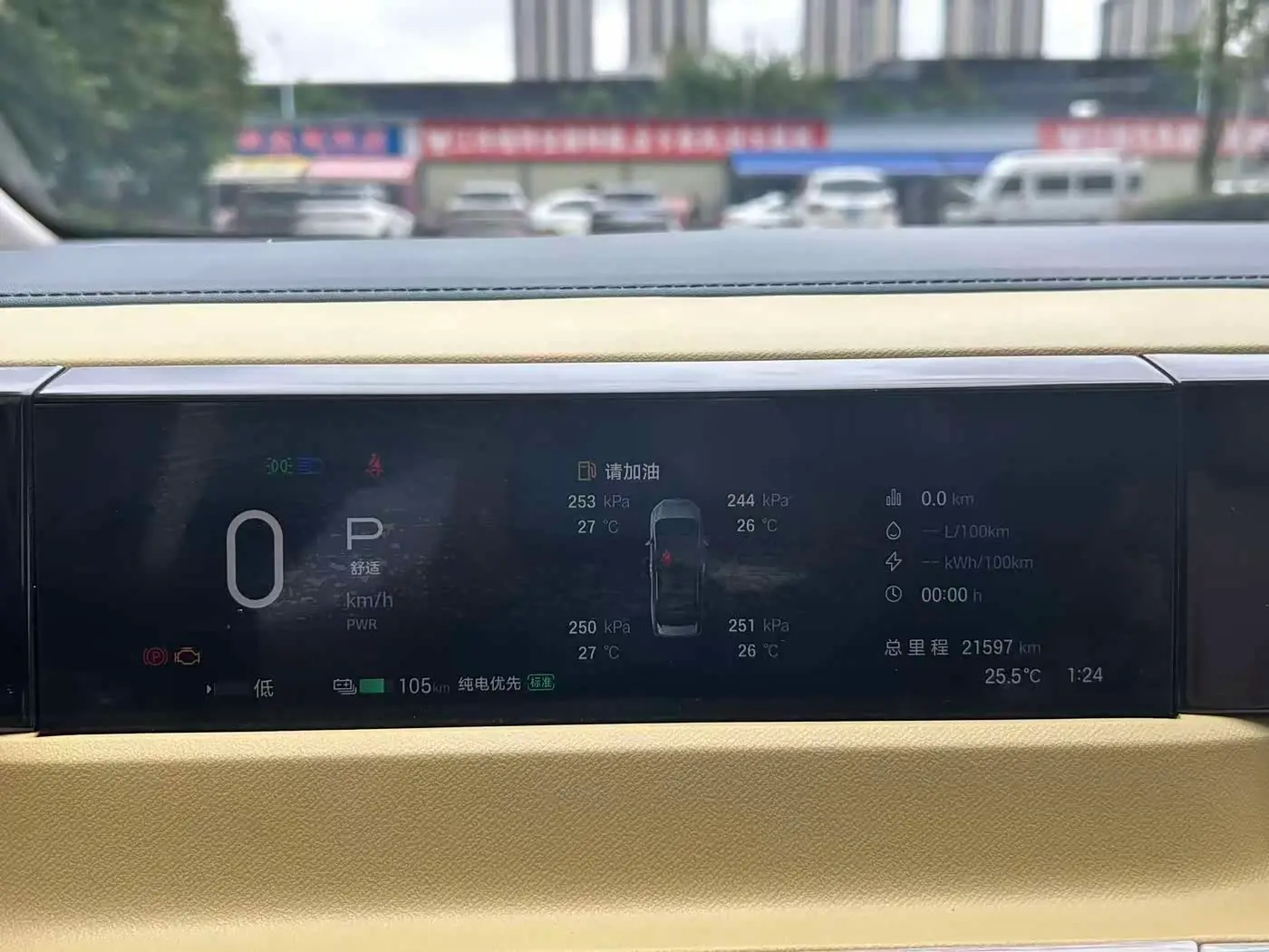GAC Trumpchi Trumpchi E8 NEV 2023 — Photo 14/18