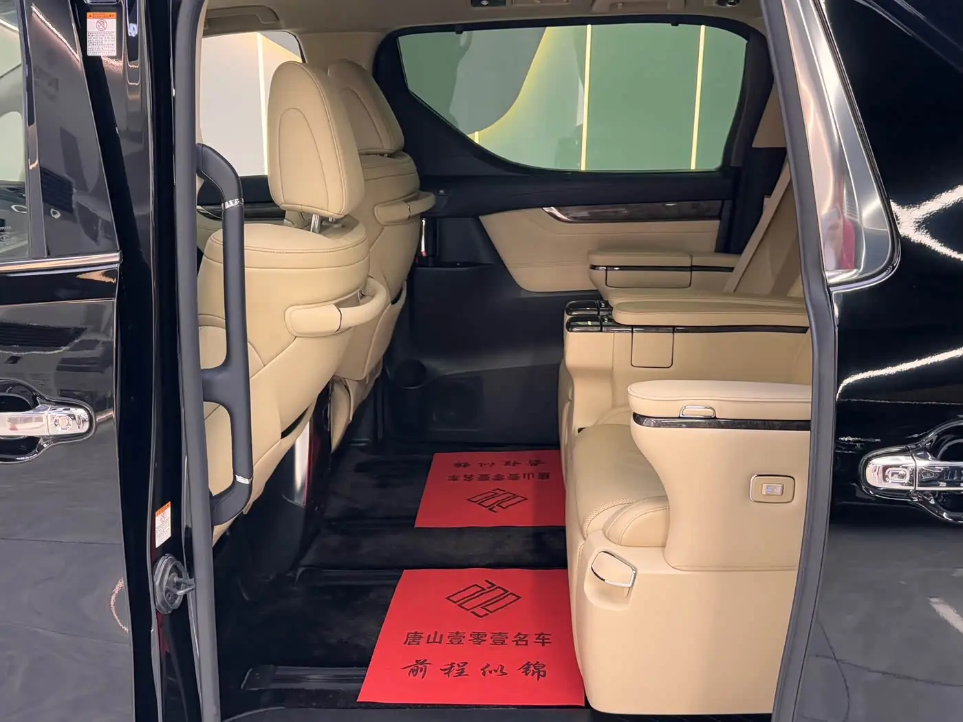 Toyota Vellfire 2021 — Photo 19/20