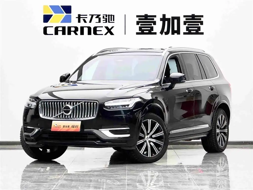 Volvo XC90, 2023