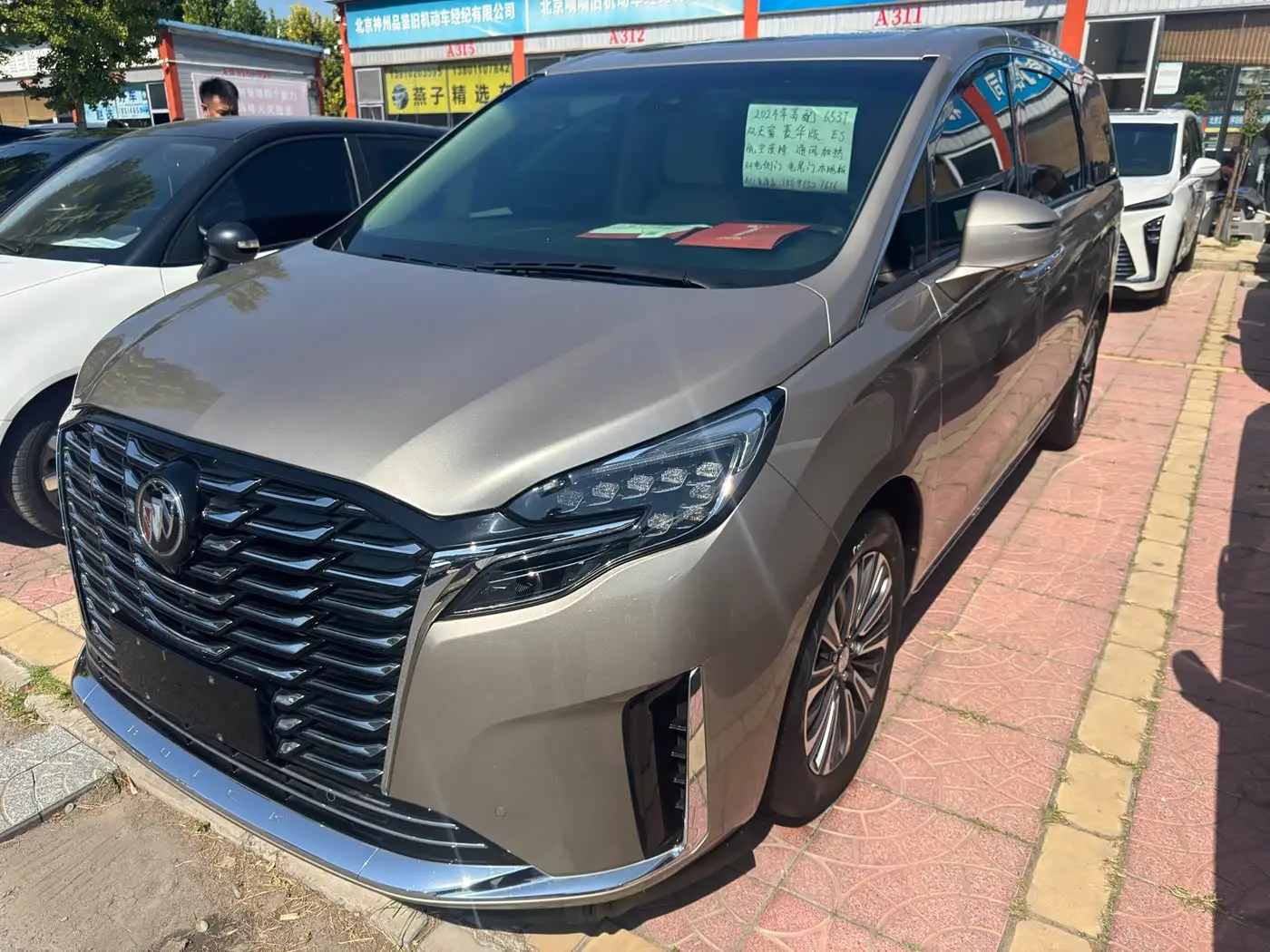 Buick GL8, 2024