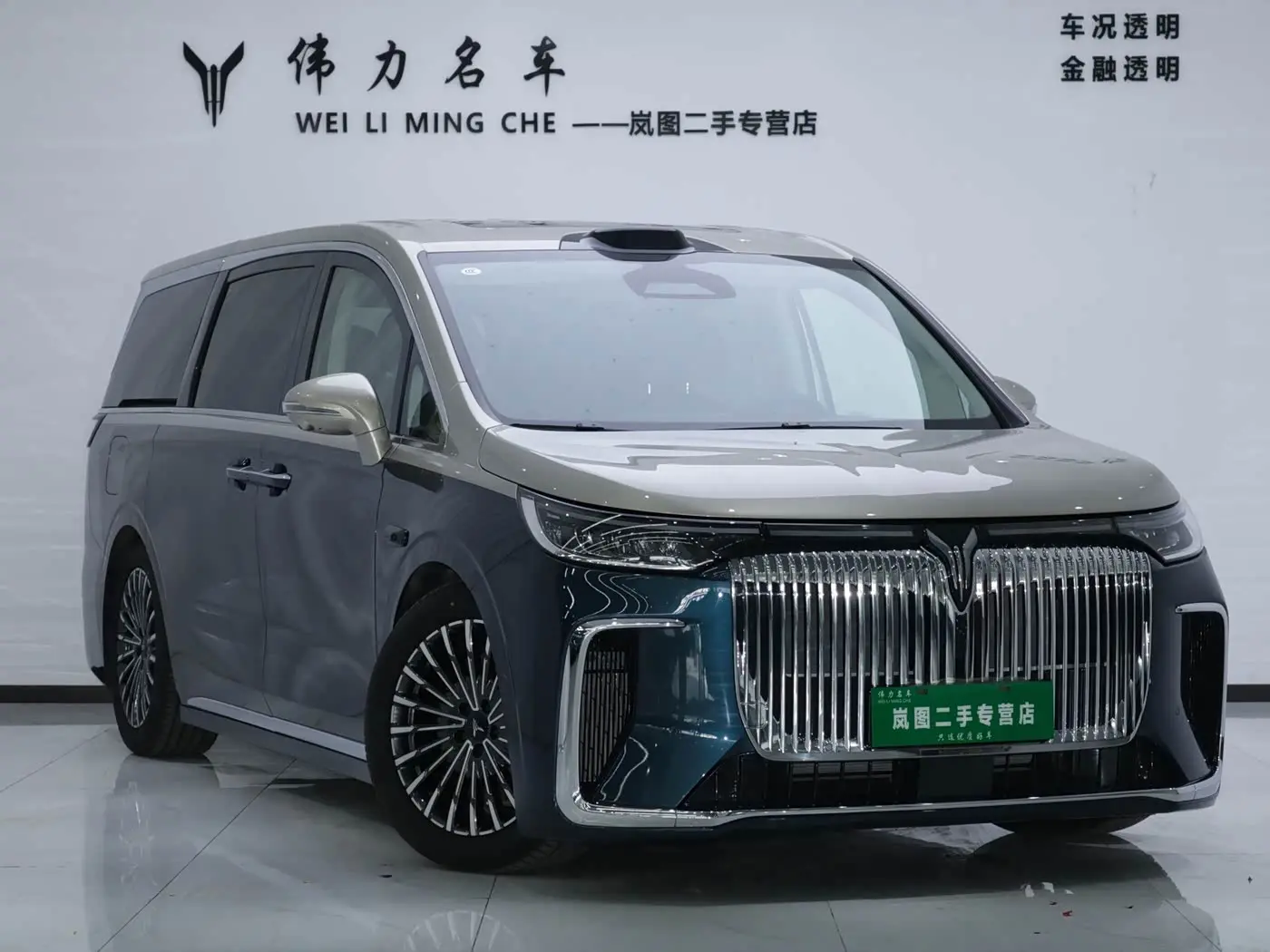 Voyah Auto Voyah Dreamer 2025 — Photo 3/20
