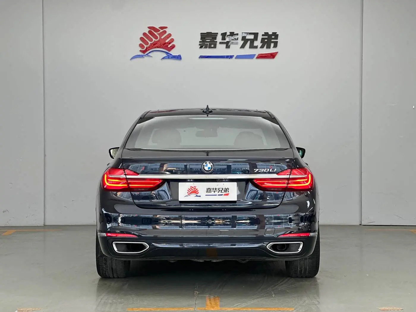 BMW 7 Series 2016 — Photo 9/20