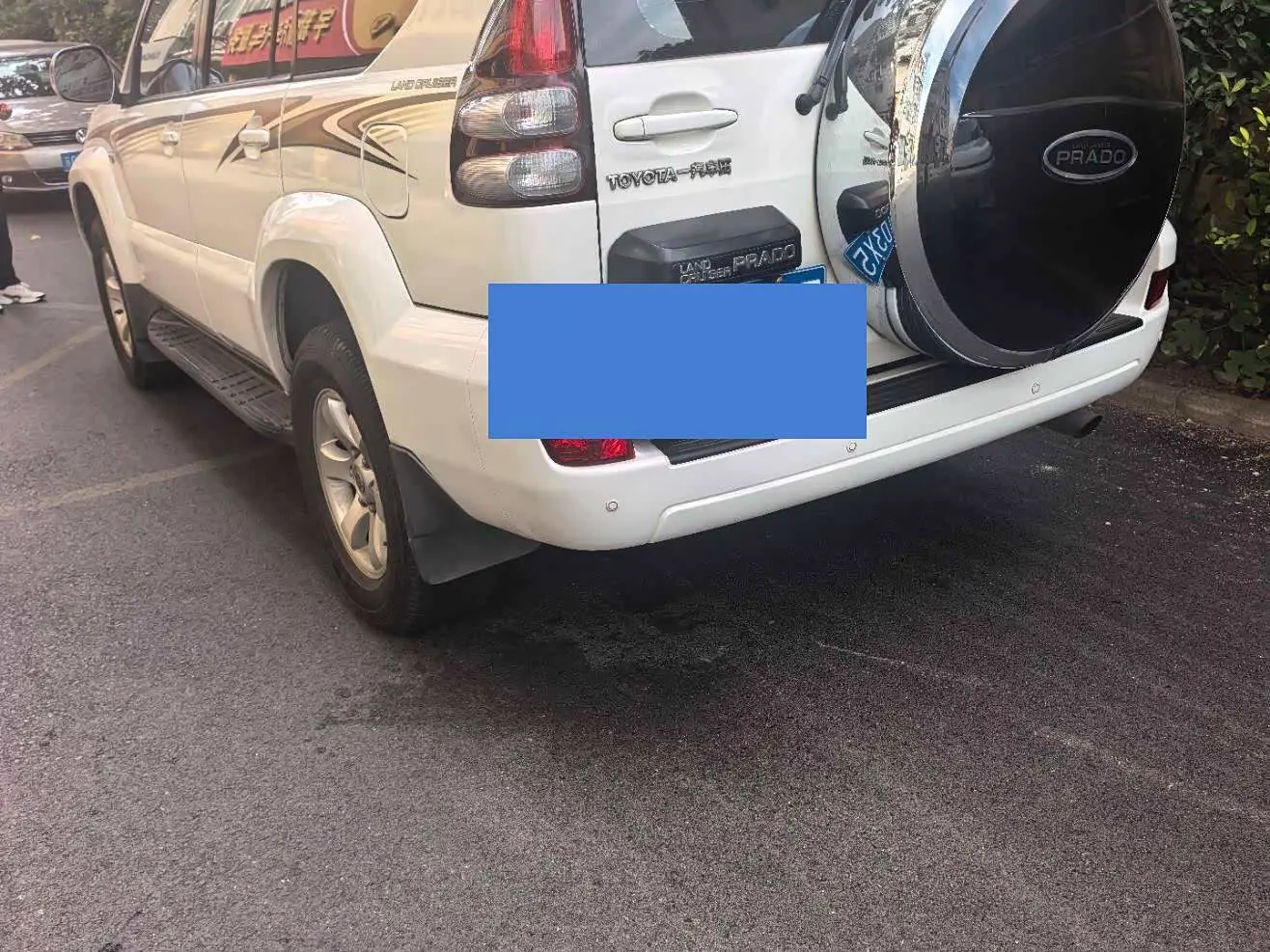Toyota Prado 2010 — Photo 3/13