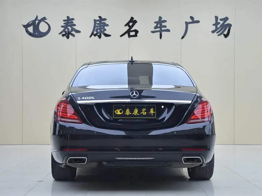 Mercedes-Benz S-Class 2016 — Şəkil 3/15