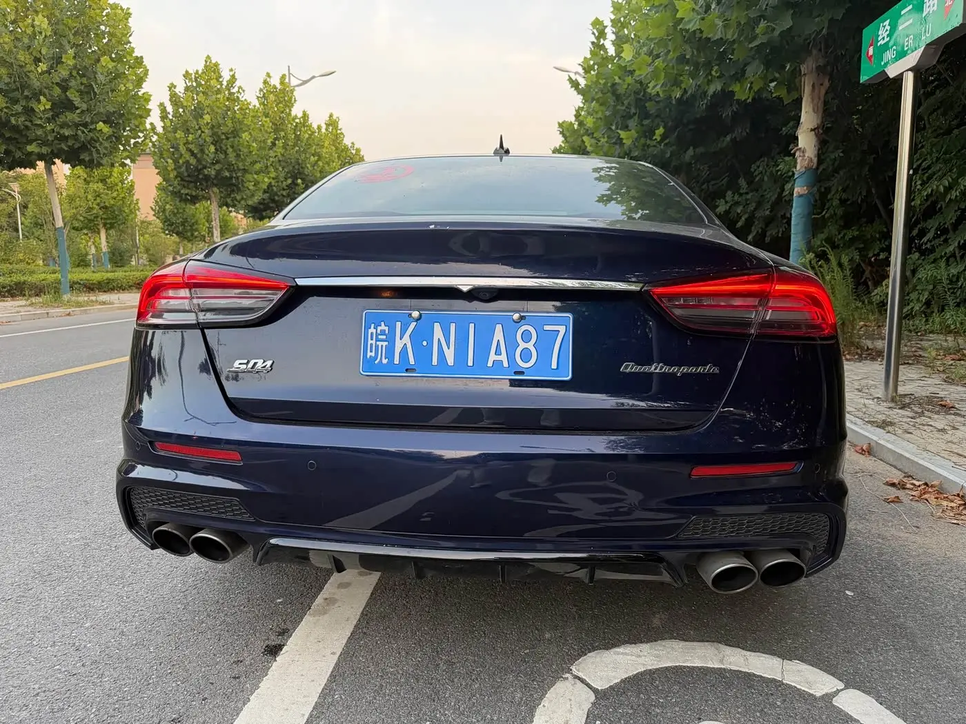 Maserati Quattroporte 2015 — Şəkil 5/16