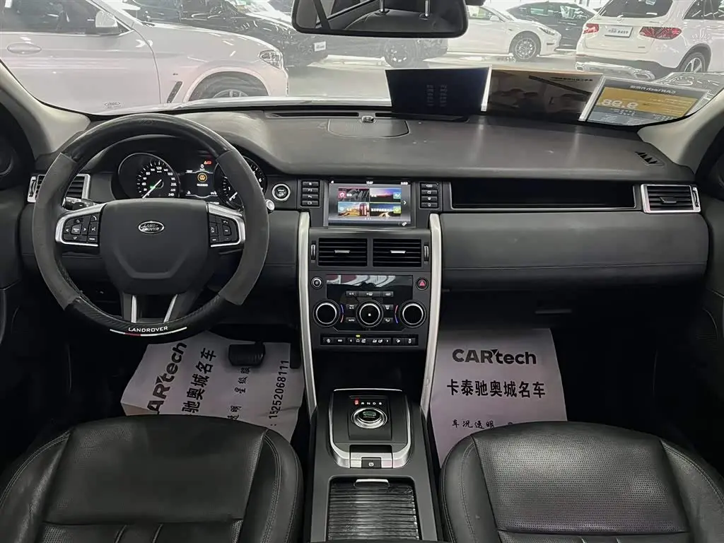 Land Rover Discovery Sport 2020 — Фото 13/20