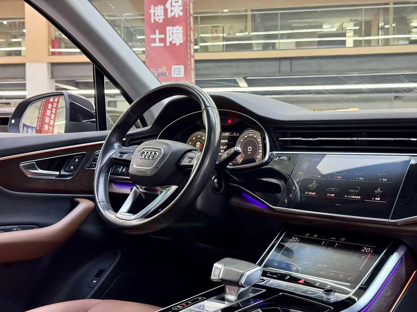 Audi Q7 2021 — Photo 7/11