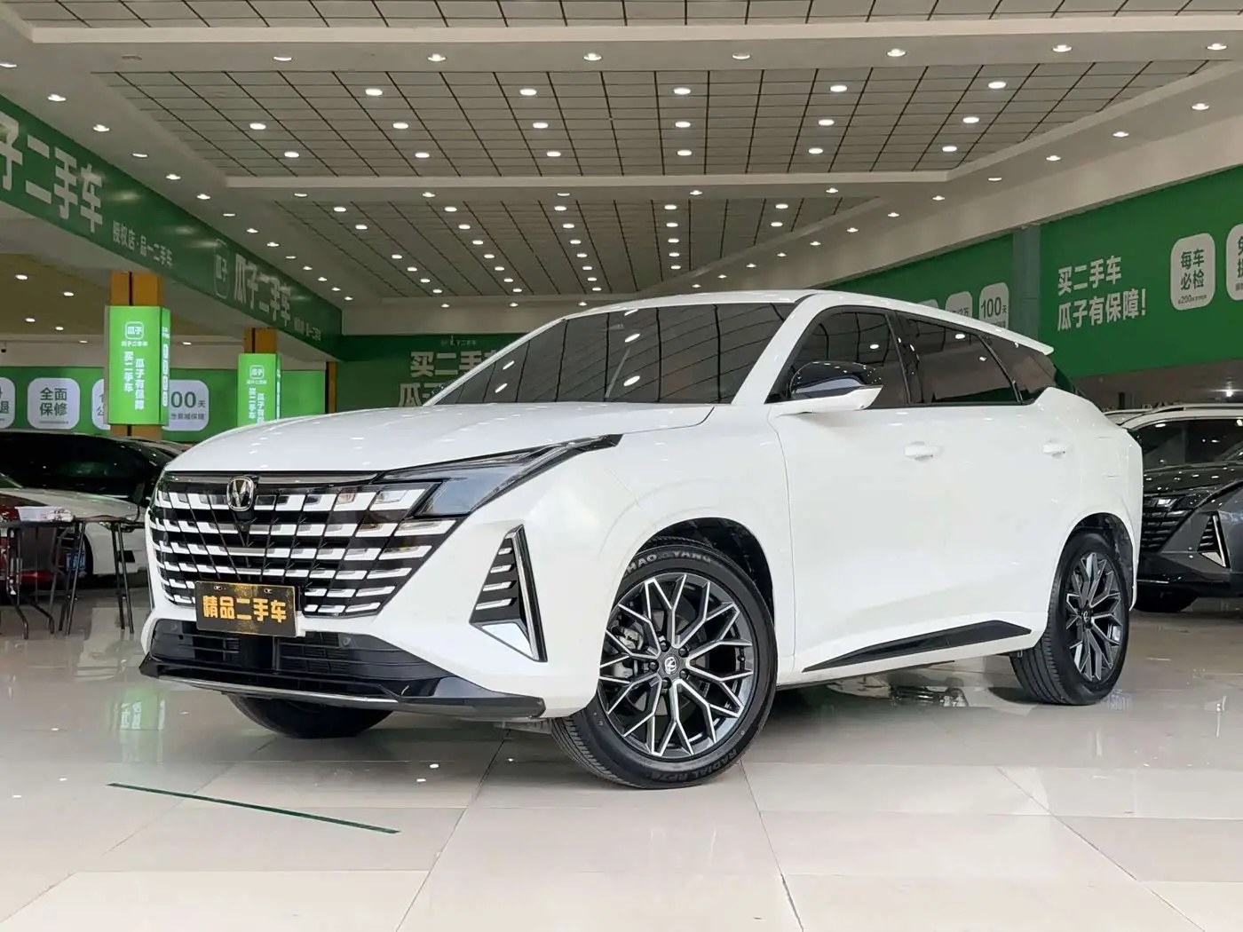 Changan UNI-Z New Energy, 2025