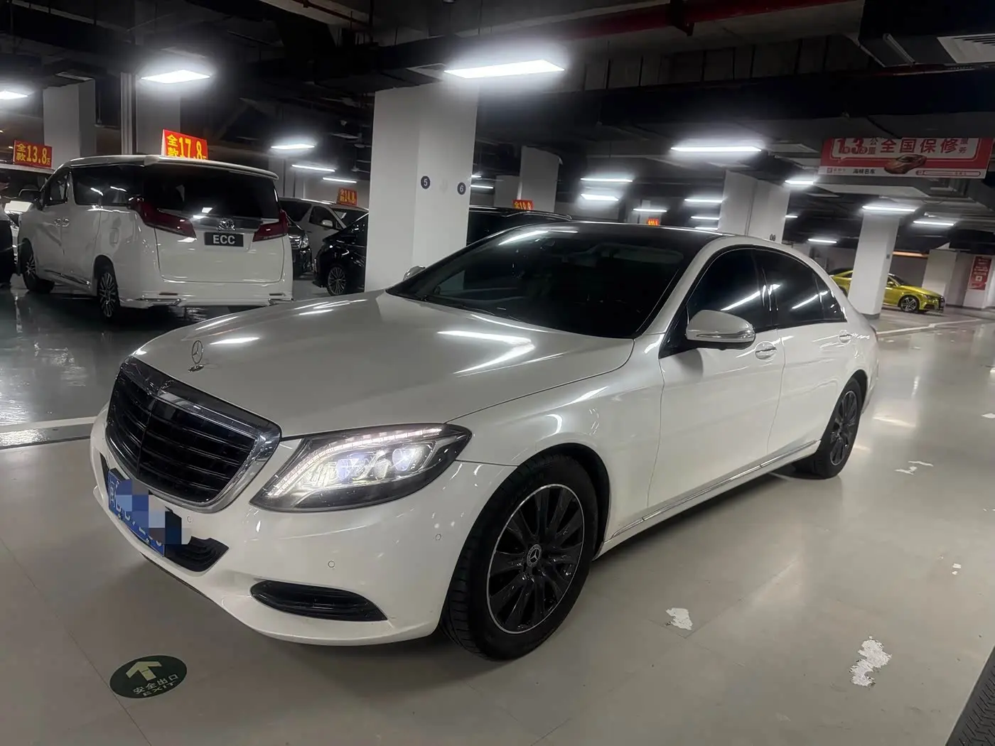 Mercedes-Benz S-Class 2014 — Photo 1/9