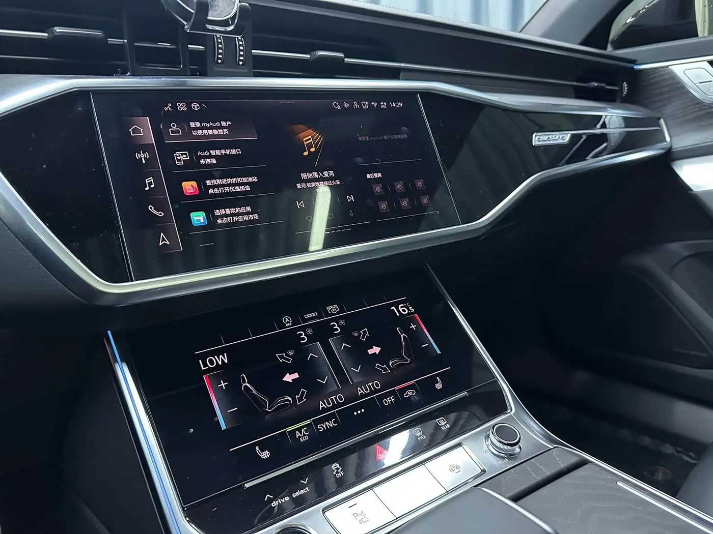 Audi A6L 2025 — Фото 15/20