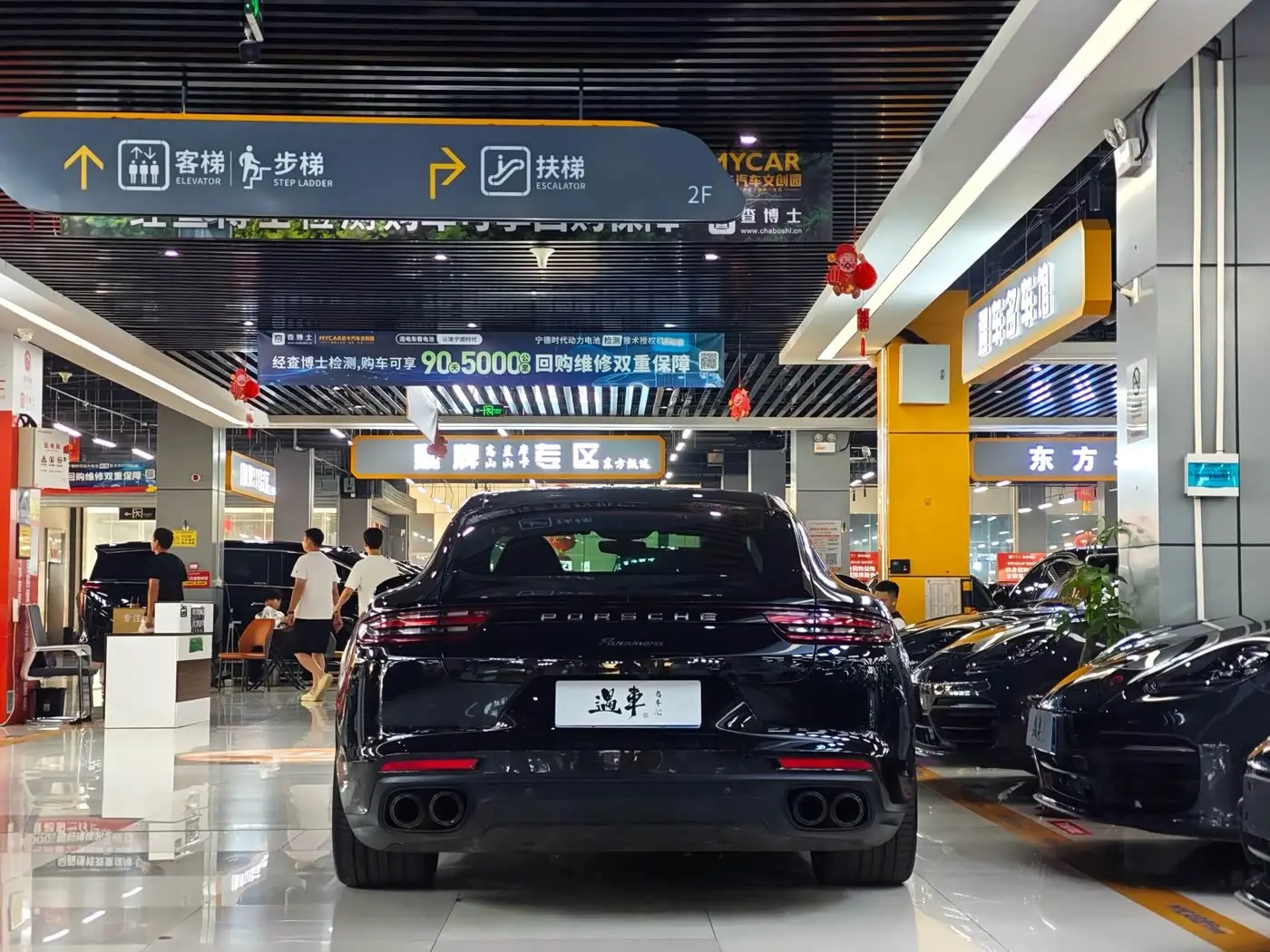 Porsche Panamera 2020 — Photo 13/14