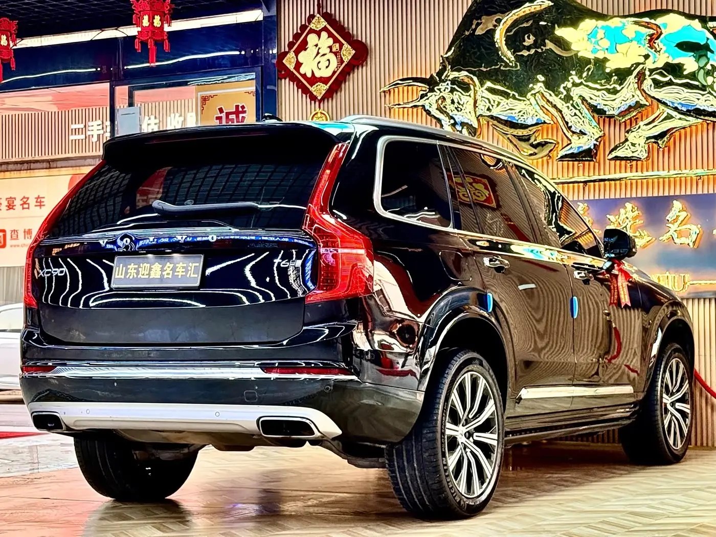 Volvo XC90 2019 — Фото 17/20