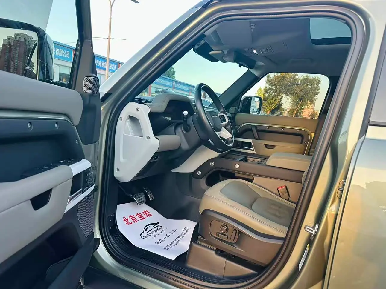 Land Rover Defender 2021 — Photo 8/14