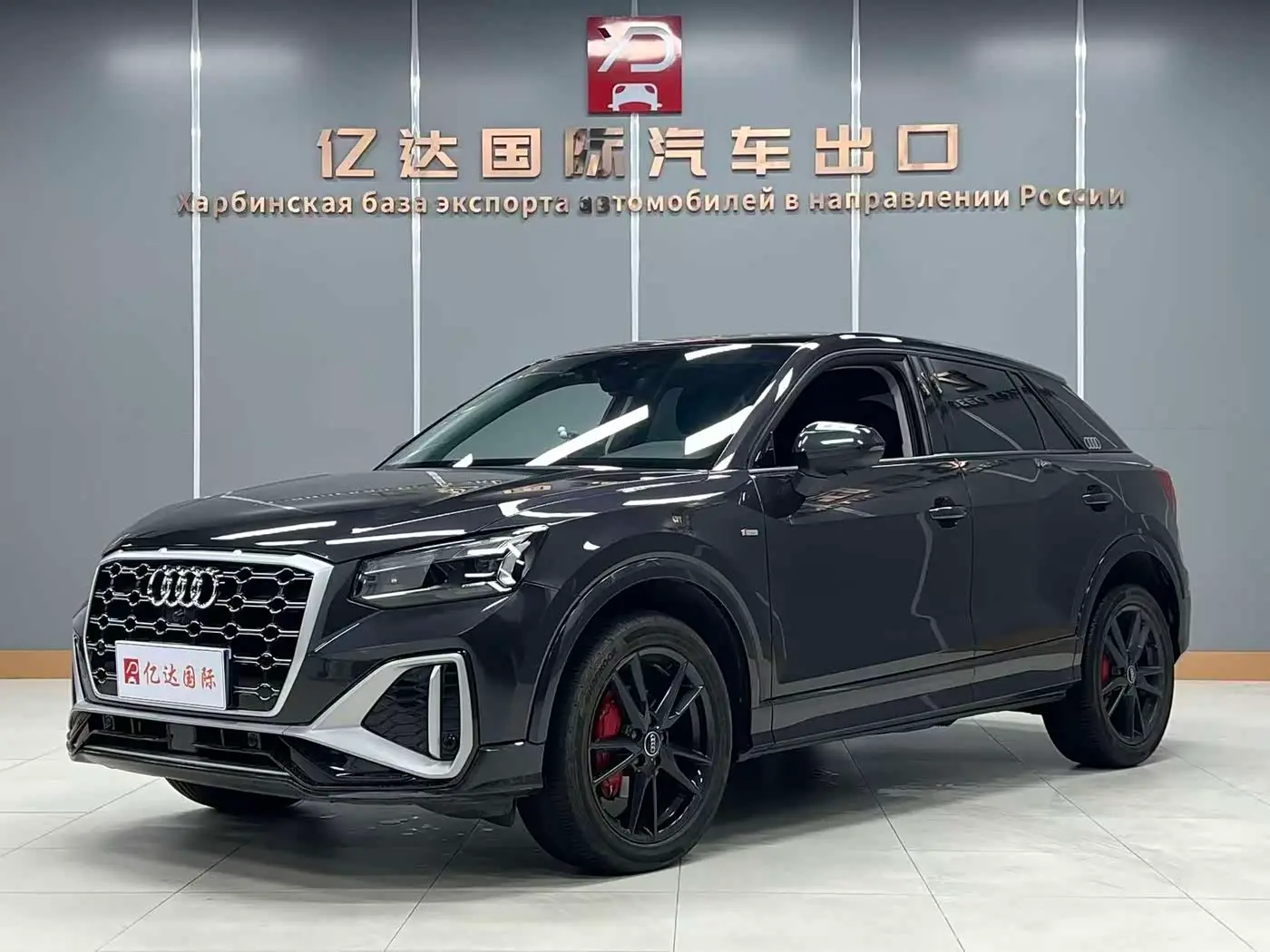 Audi Q2L 2022 — Photo 1/20