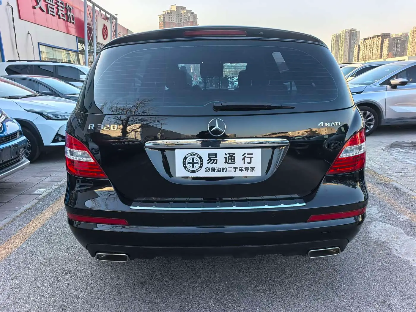 Mercedes-Benz R-Class 2015 — Photo 18/19