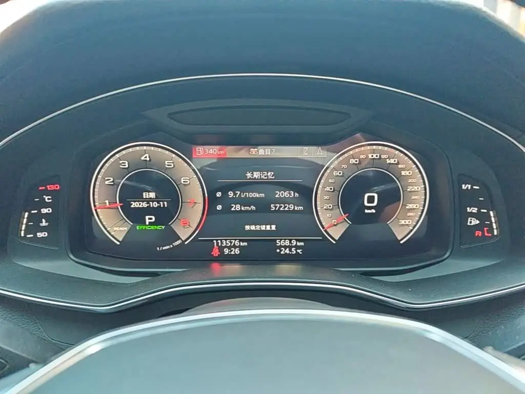 Audi A6L 2020 — Photo 12/20
