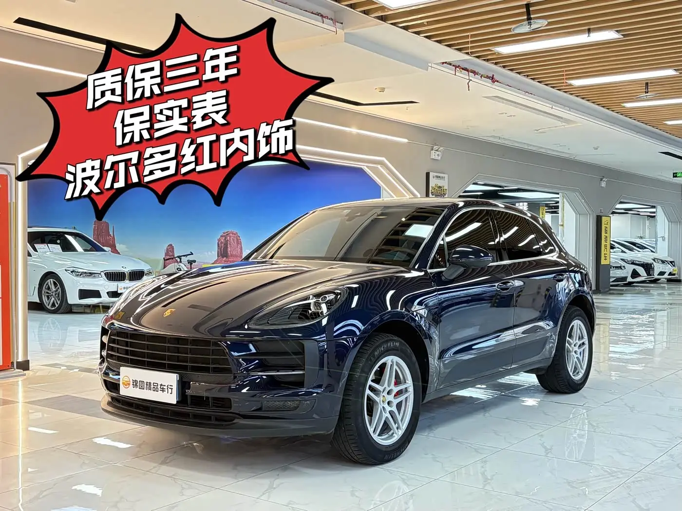 Porsche Macan 2019 — Photo 1/20