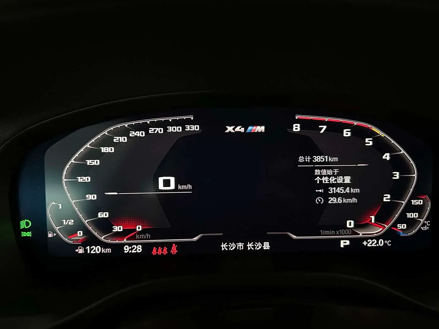 BMW X4 M 2025 — Photo 9/19