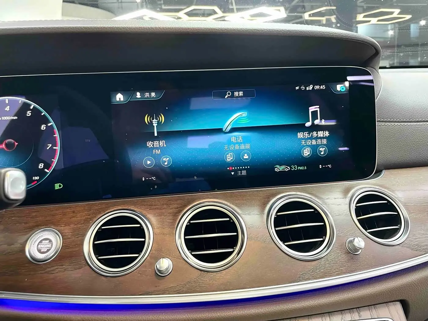Mercedes-Benz E-Class 2023 — Photo 11/20