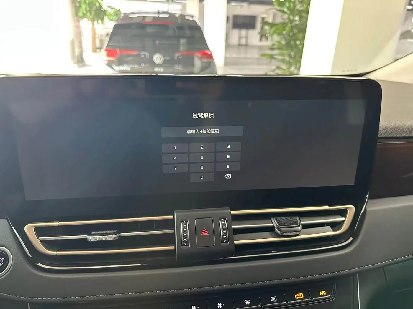 Hongqi HQ9 PHEV 2024 — Şəkil 19/20