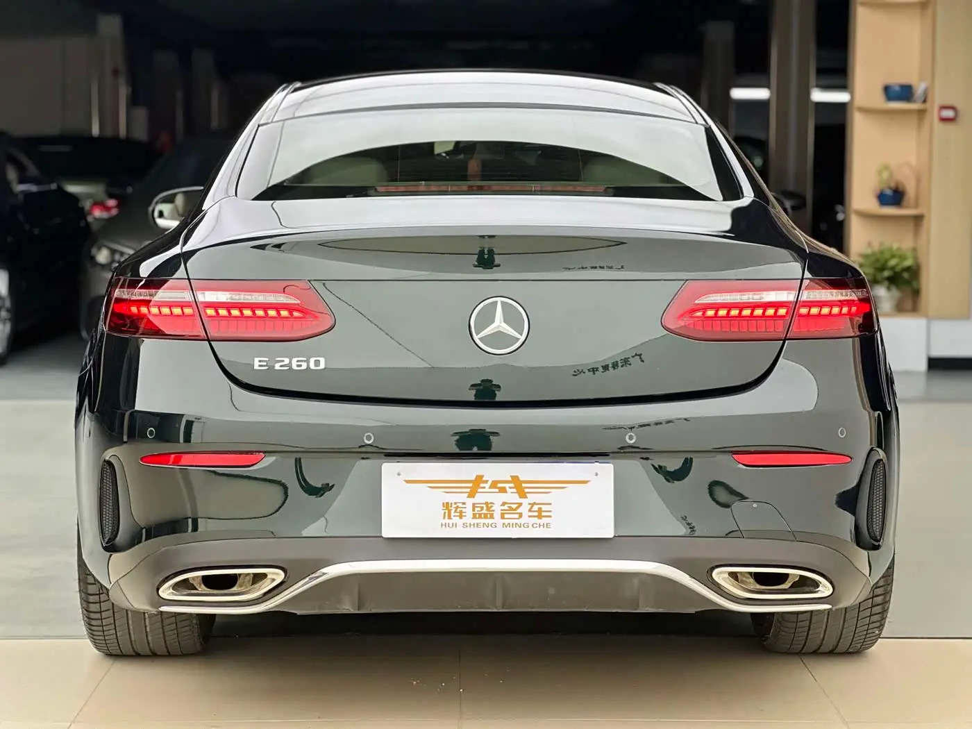 Mercedes-Benz E-Class 2023 — Photo 4/9