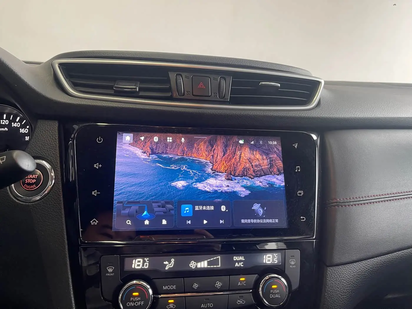 Nissan Qashqai 2024 — Photo 15/20