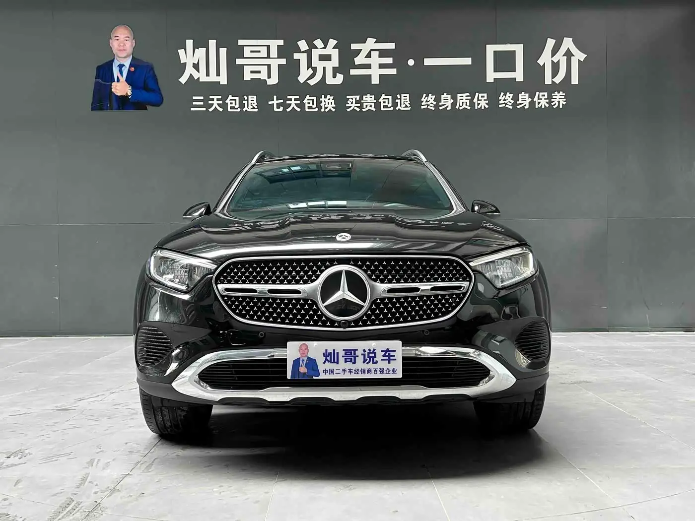 Mercedes-Benz GLC 2024 — Photo 18/20