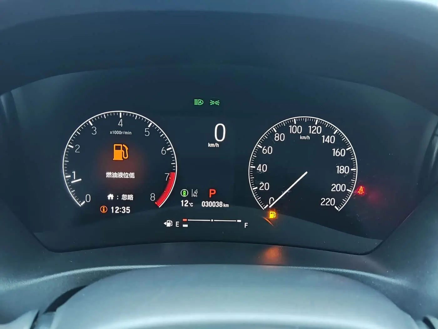 Honda XR-V 2023 — Şəkil 7/19