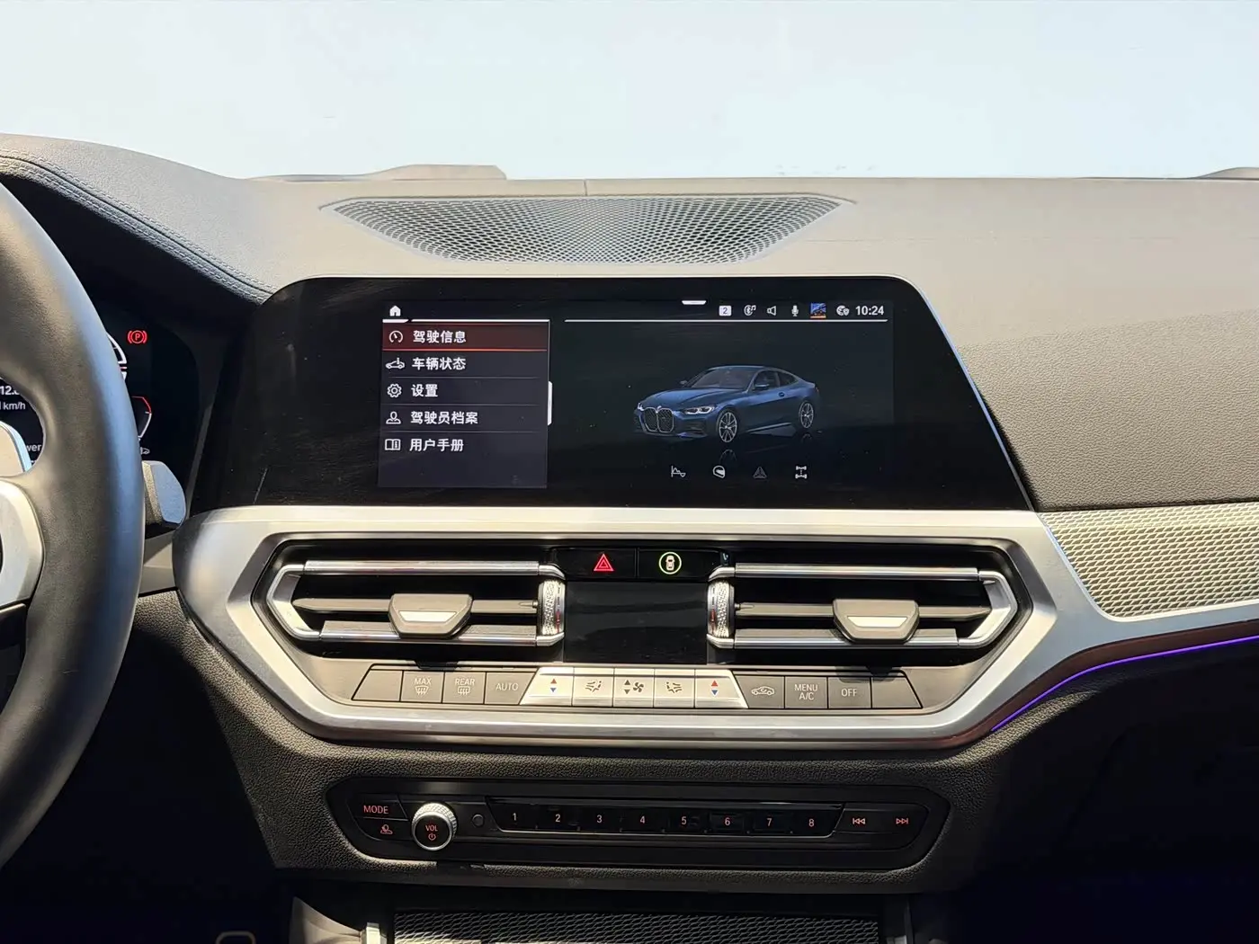 BMW 4 Series 2023 — Photo 12/20