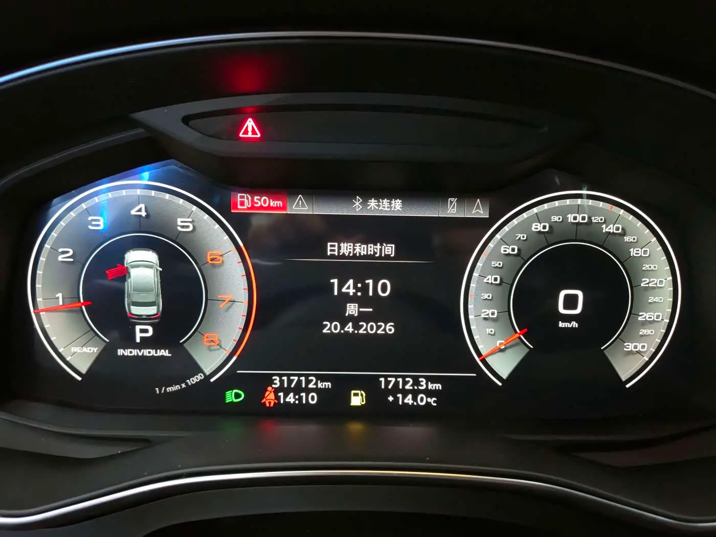 Audi A6L 2024 — Photo 14/20