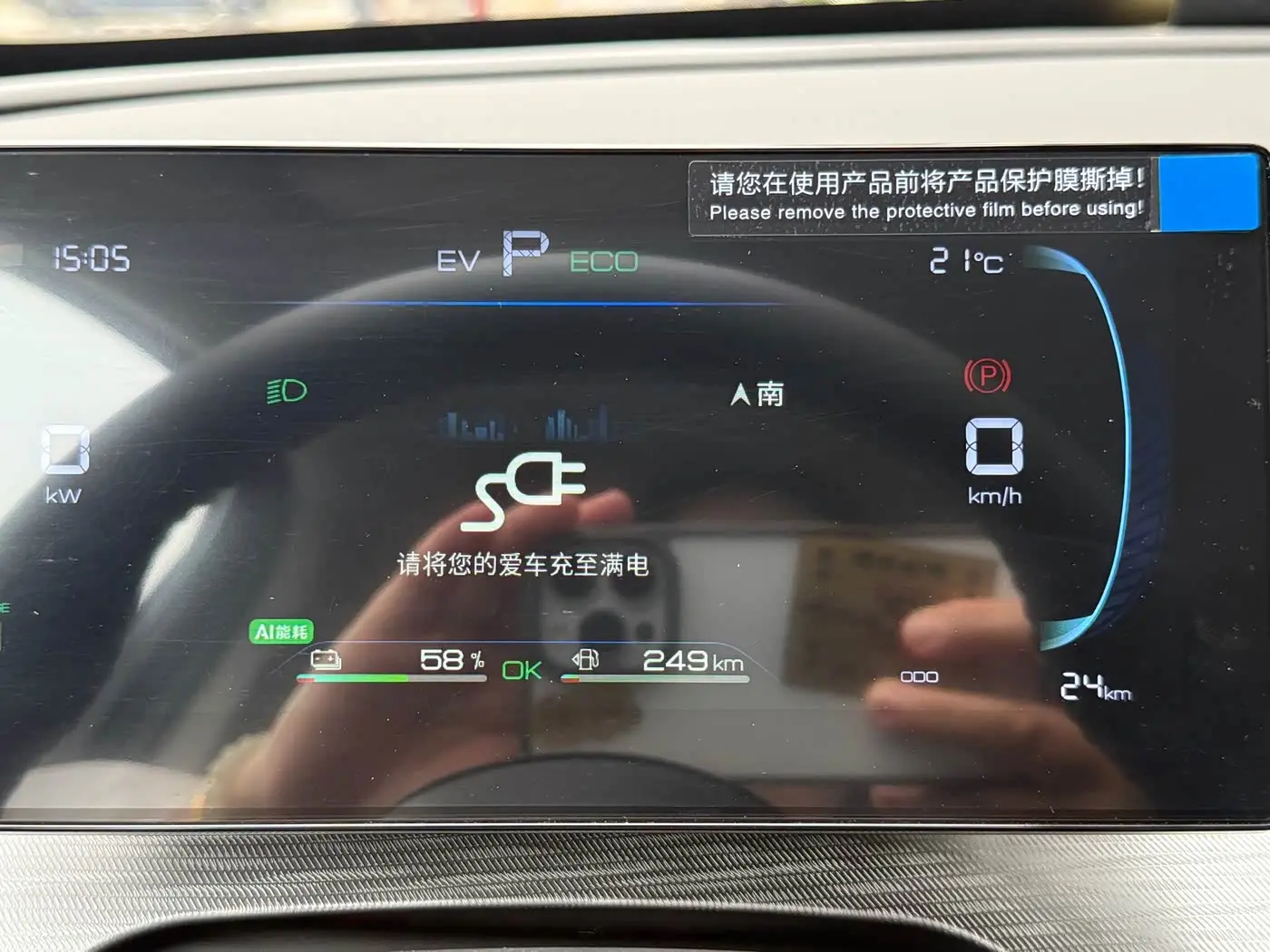 BYD Hai Bao 05 DM-i 2026 — Photo 12/19
