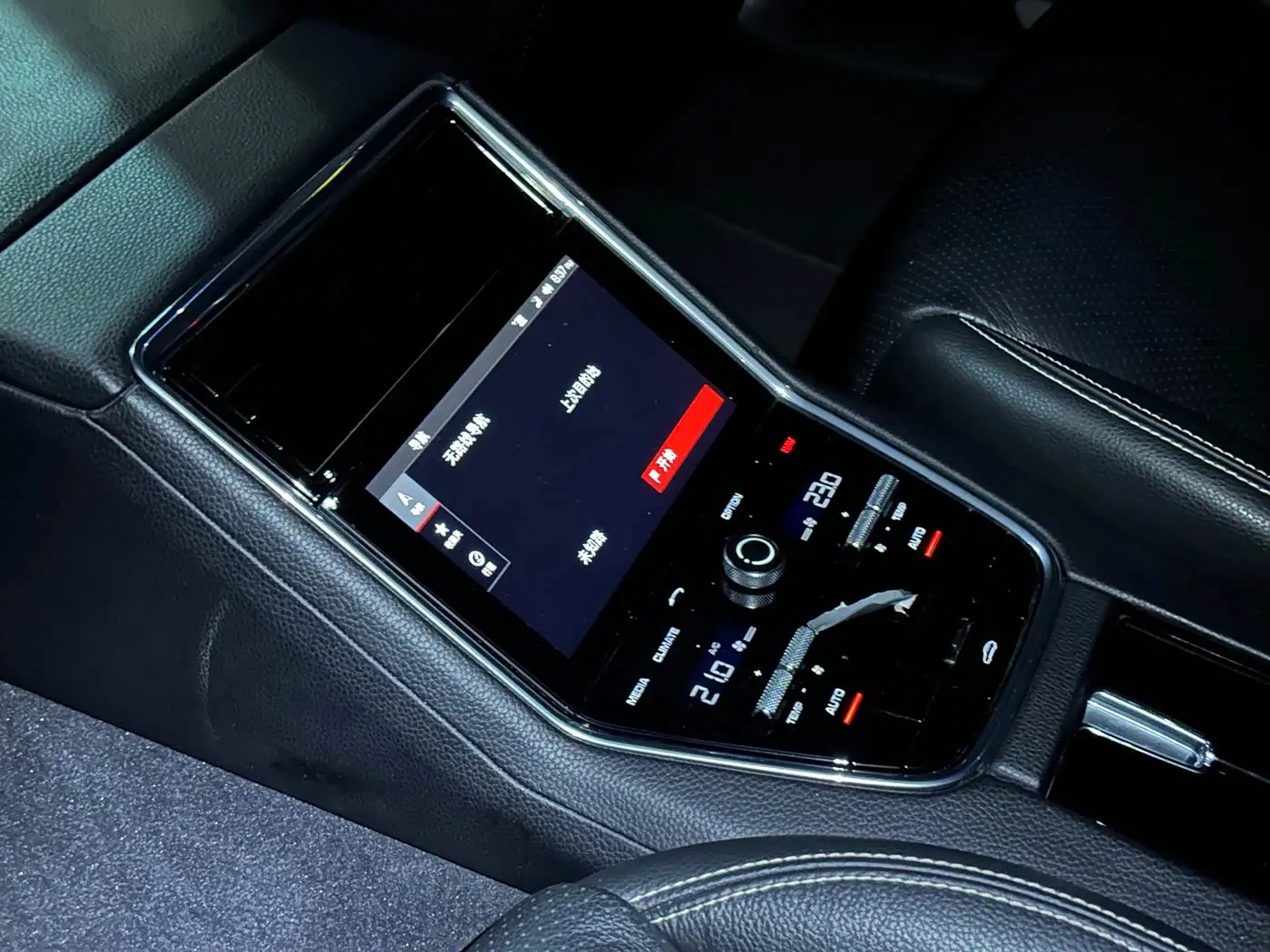 Porsche Panamera 2020 — Photo 10/12