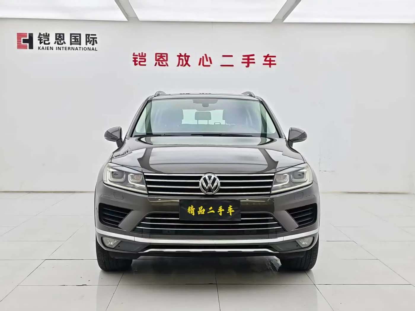 Volkswagen Touareg 2017 — Photo 2/20