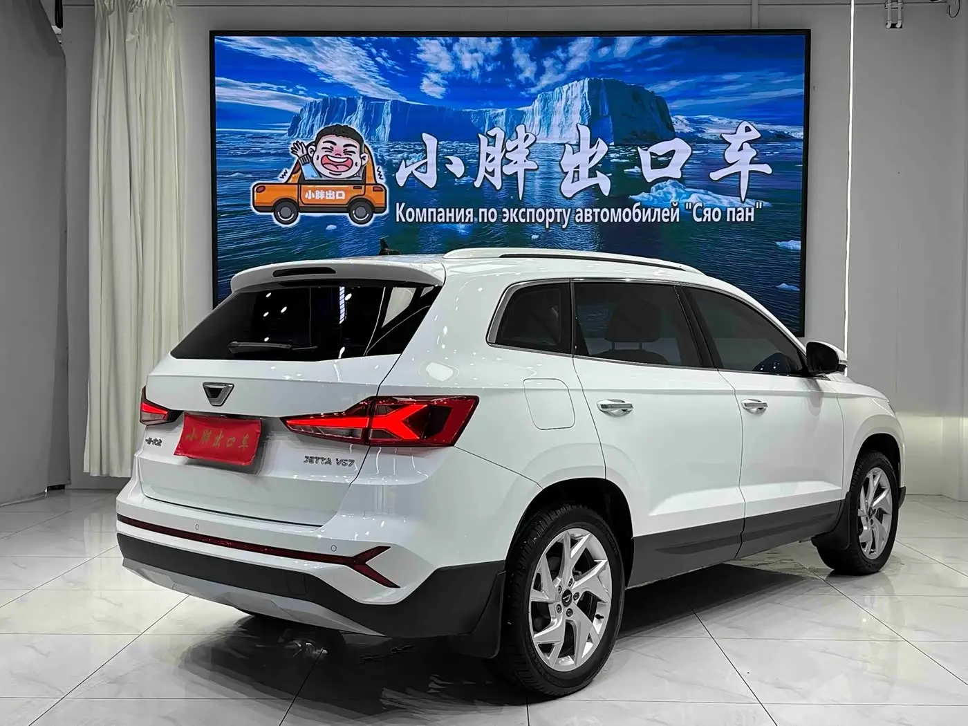 Jetta VS7 2023 — Şəkil 5/20