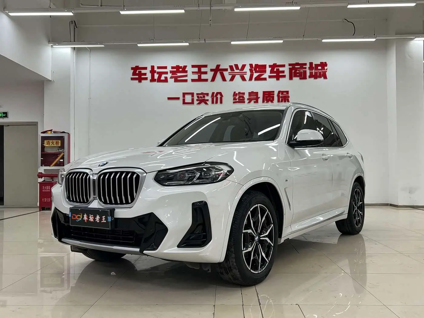 BMW X3 2023 — Photo 1/15