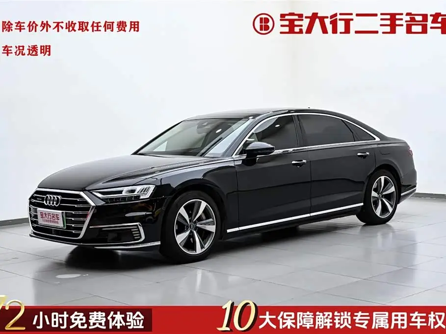 Audi A8 New Energy, 2022