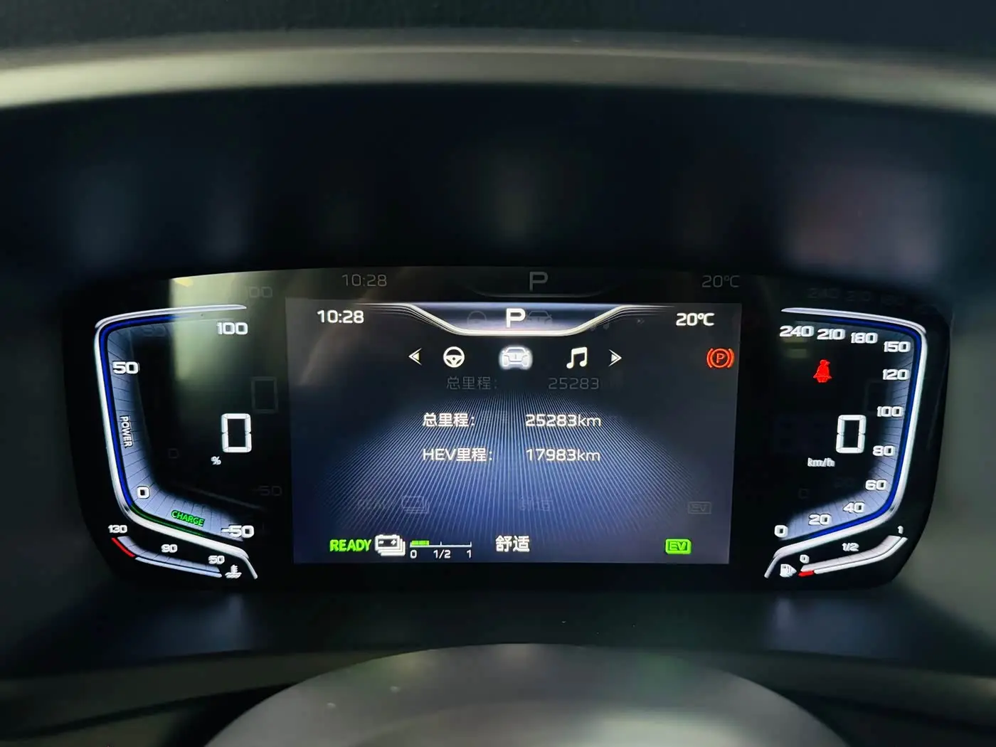Hongqi HQ9 2024 — Photo 3/20