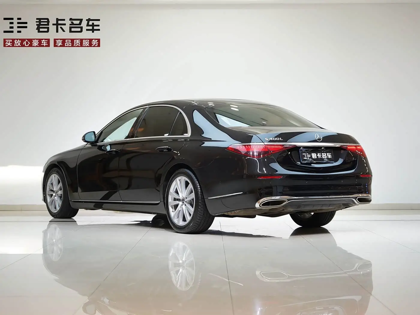 Mercedes-Benz S-Class 2023 — Фото 5/19