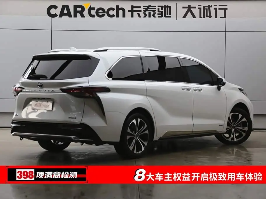 Toyota Granvia 2023 — Photo 9/20