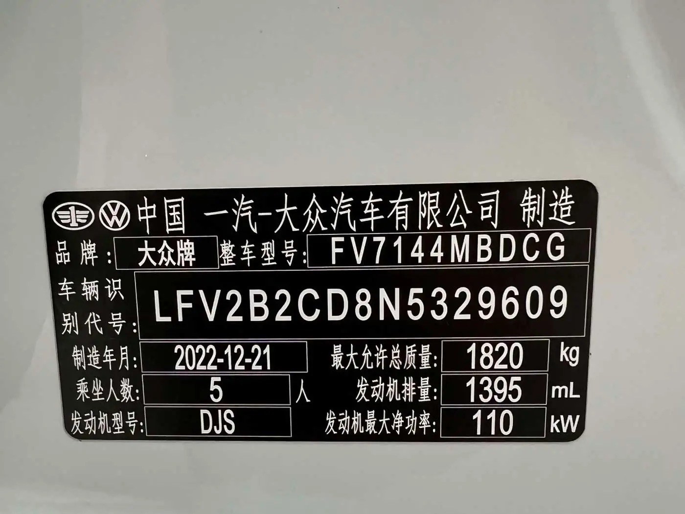 Volkswagen Golf 2023 — Photo 15/20